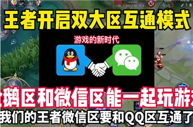 2025新澳门开码结果-布衣天下真精华正版怎么跨区组队